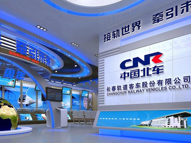 Changchun Railway Vehicles Co., Ltd.