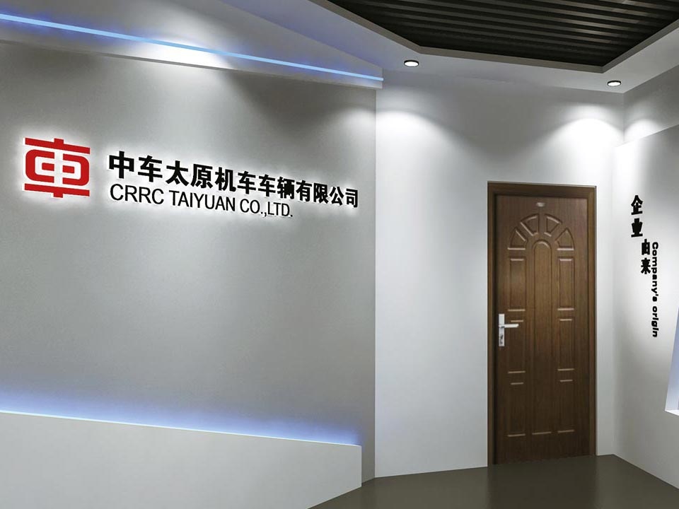 CRRC Taiyuan Co., Ltd.