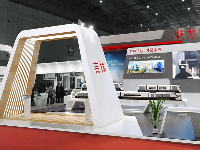 China International Industry Fair 2016